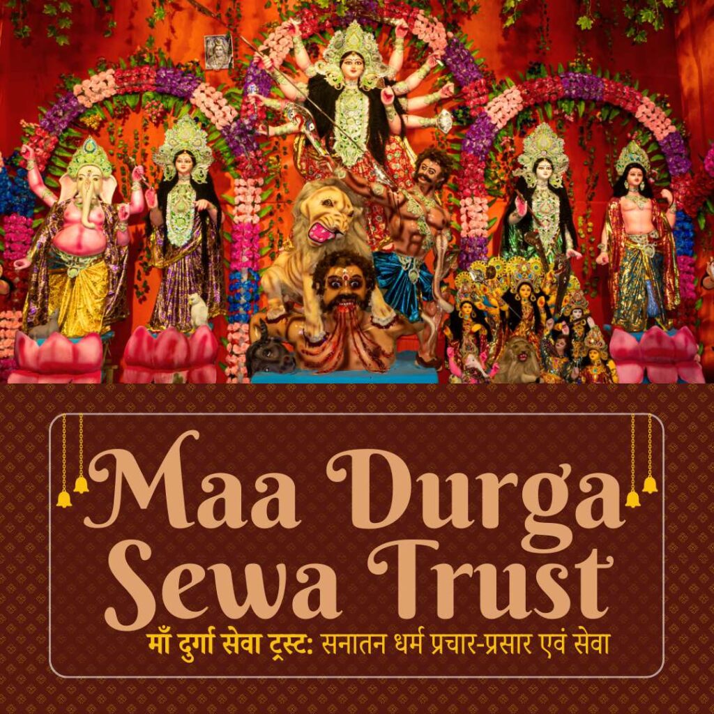 About us - Maa Durga Sewa Trust